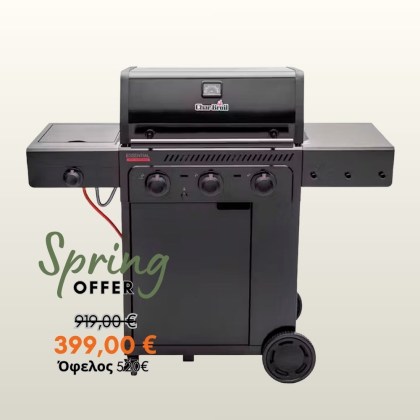 CHAR BROIL ESSENTIAL 3 G